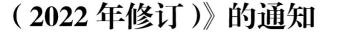 05.江苏师范大学成人高等教育本科毕业生学士学位授予工作实施细则139